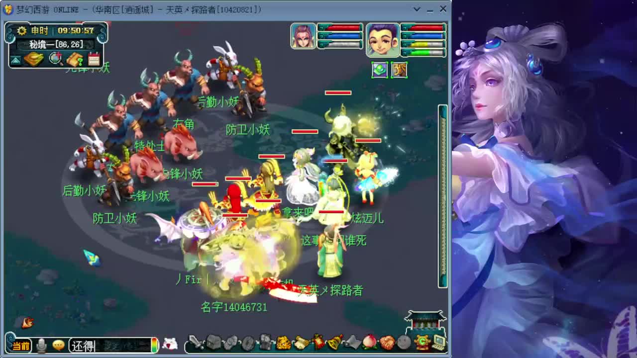 跑环宝宝环人环 第1段