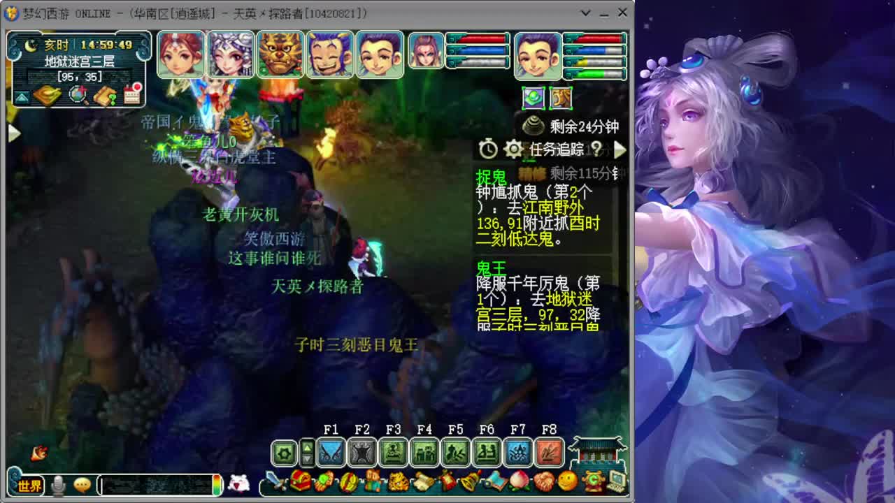 跑环宝宝环人环 第2段