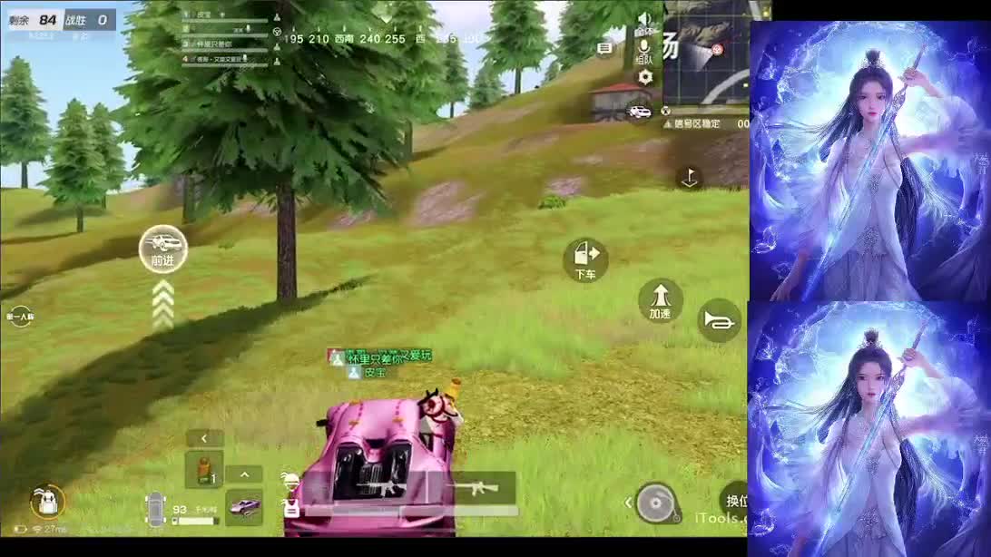 什么样的心态传递什么样的能量 第2段