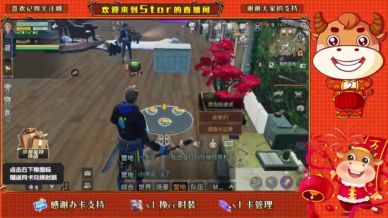 100元兑换三套永久cc时装 第1段