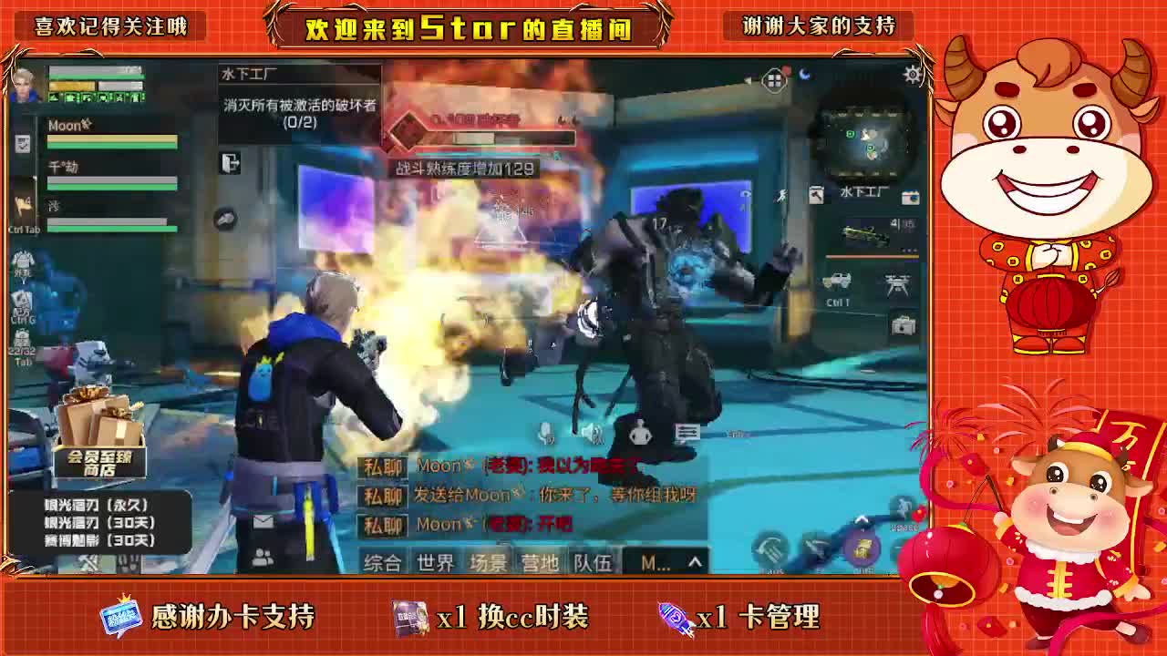 100元兑换三套永久cc时装 第2段