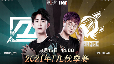 【2021IVL】秋季赛总决赛D3录像 DOU5 vs FPX.ZQ 第四局