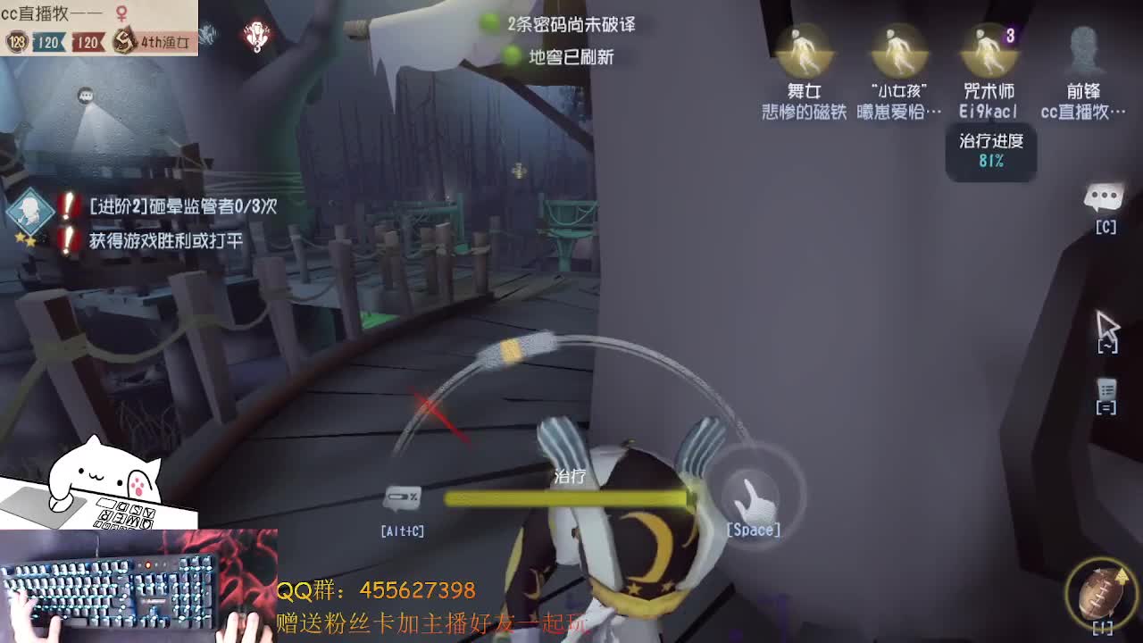 黑杰克 第2段