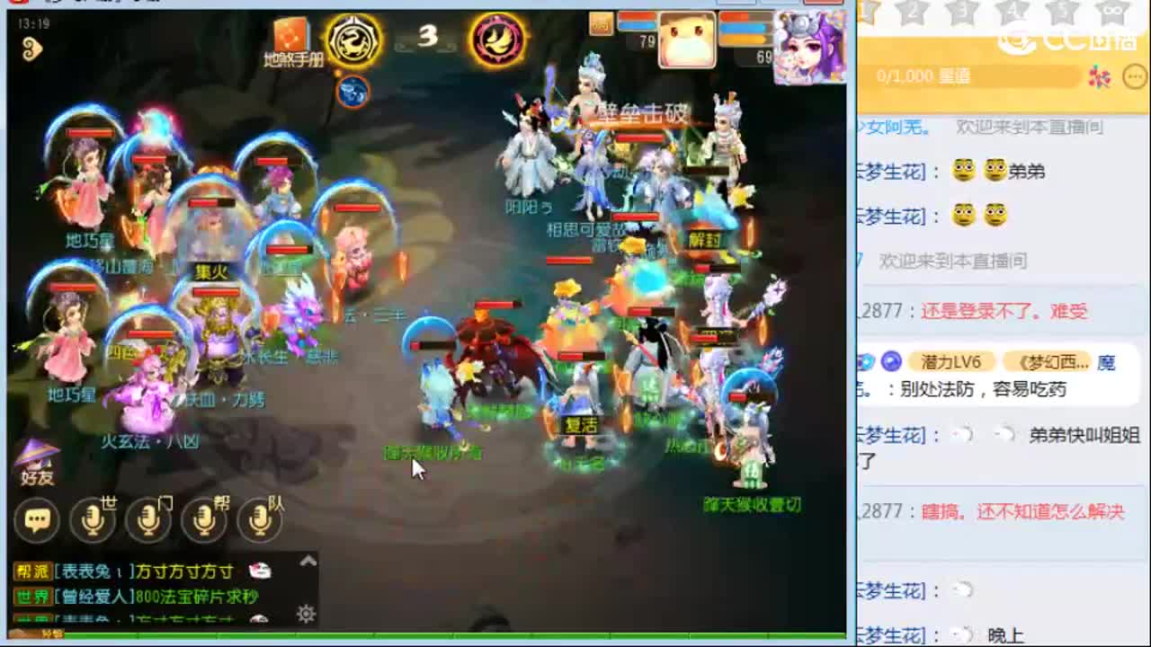 接蜃境 高配号包第一 第1段