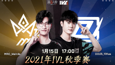 【2021IVL】秋季赛总决赛D3录像 MRC vs DOU5 第一局