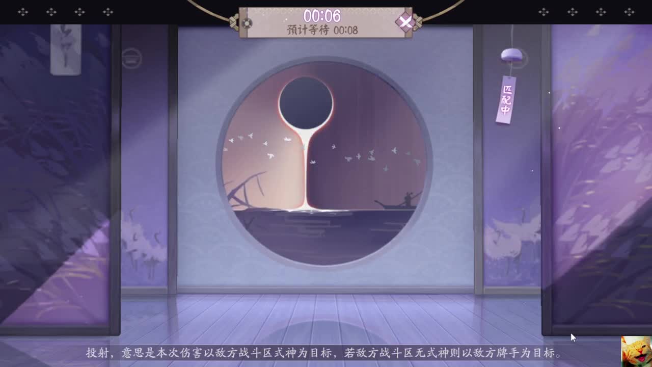 与君久伴 — 狸猫会 第1段