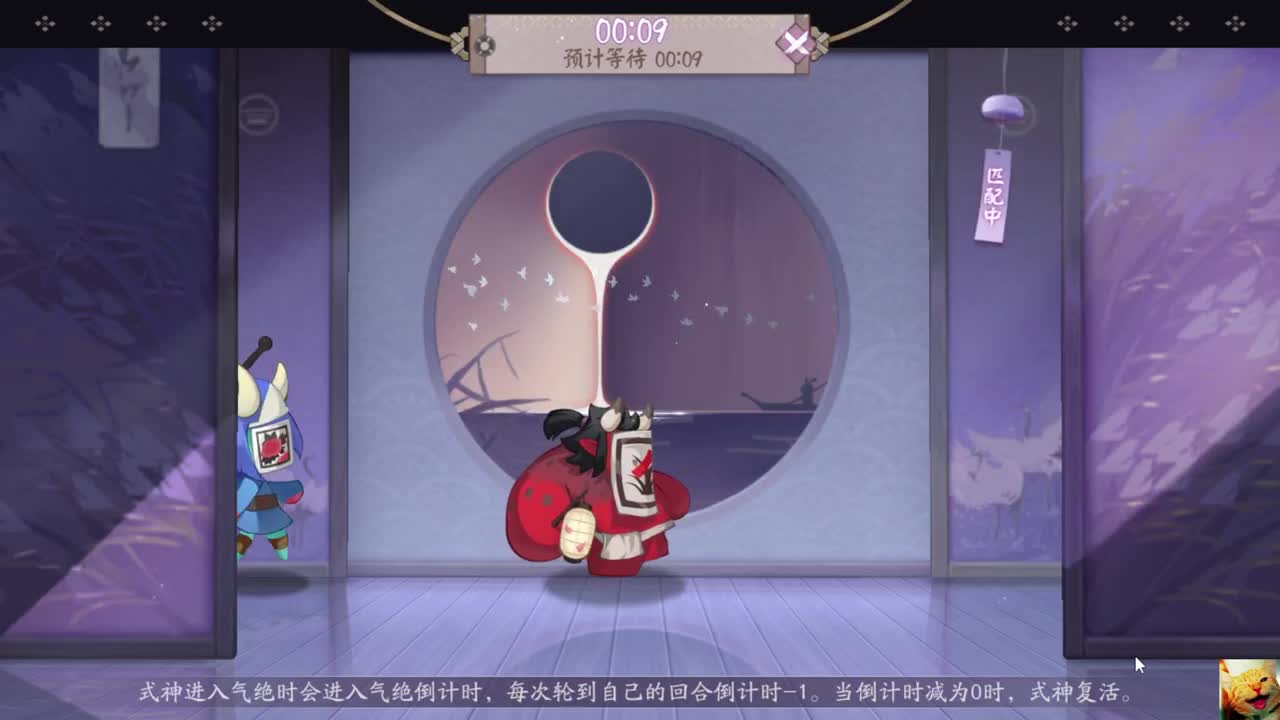 与君久伴 — 狸猫会 第2段