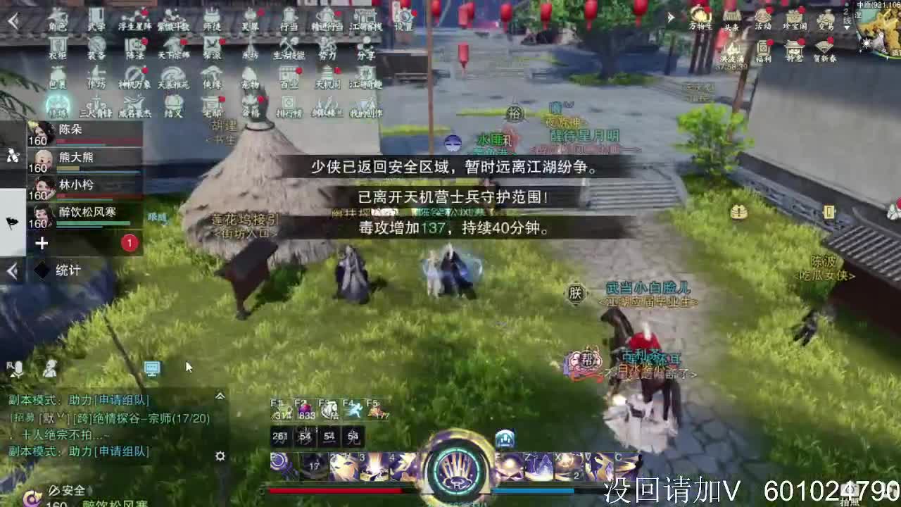 111111 第1段