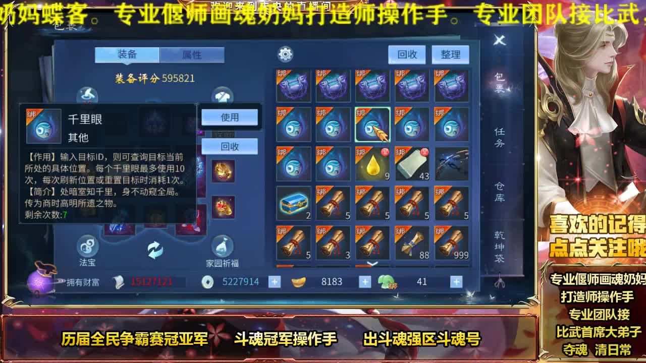 专业画魂奶妈偃师