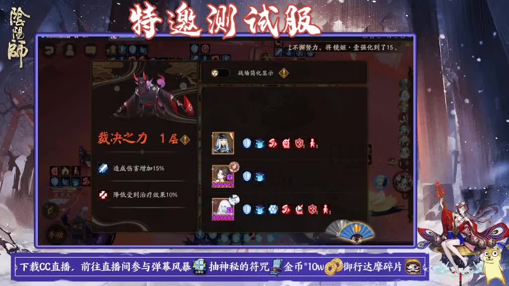 来看看新式神还有春节活动叭！~ 第1段