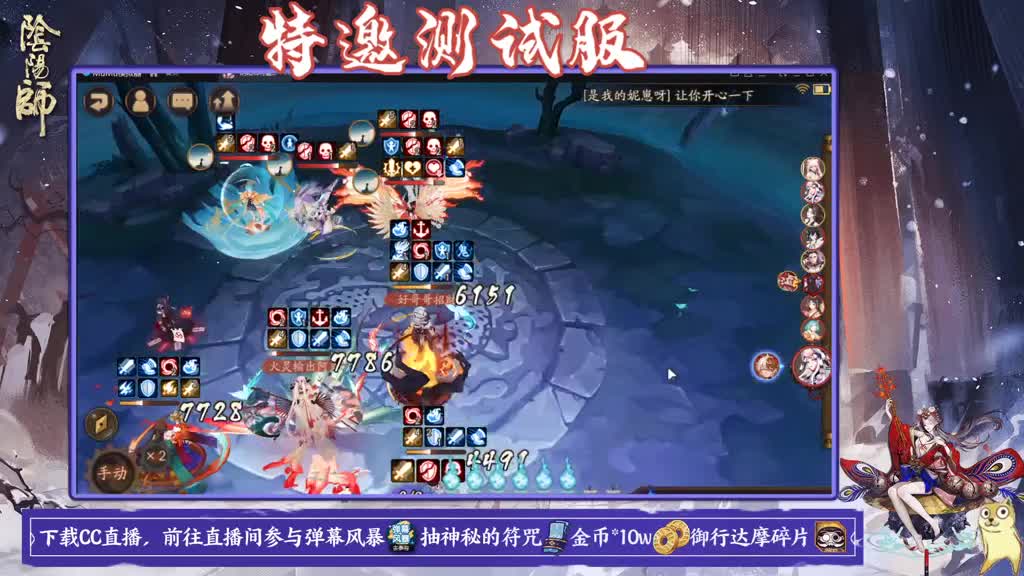 来看看新式神还有春节活动叭！~ 第2段
