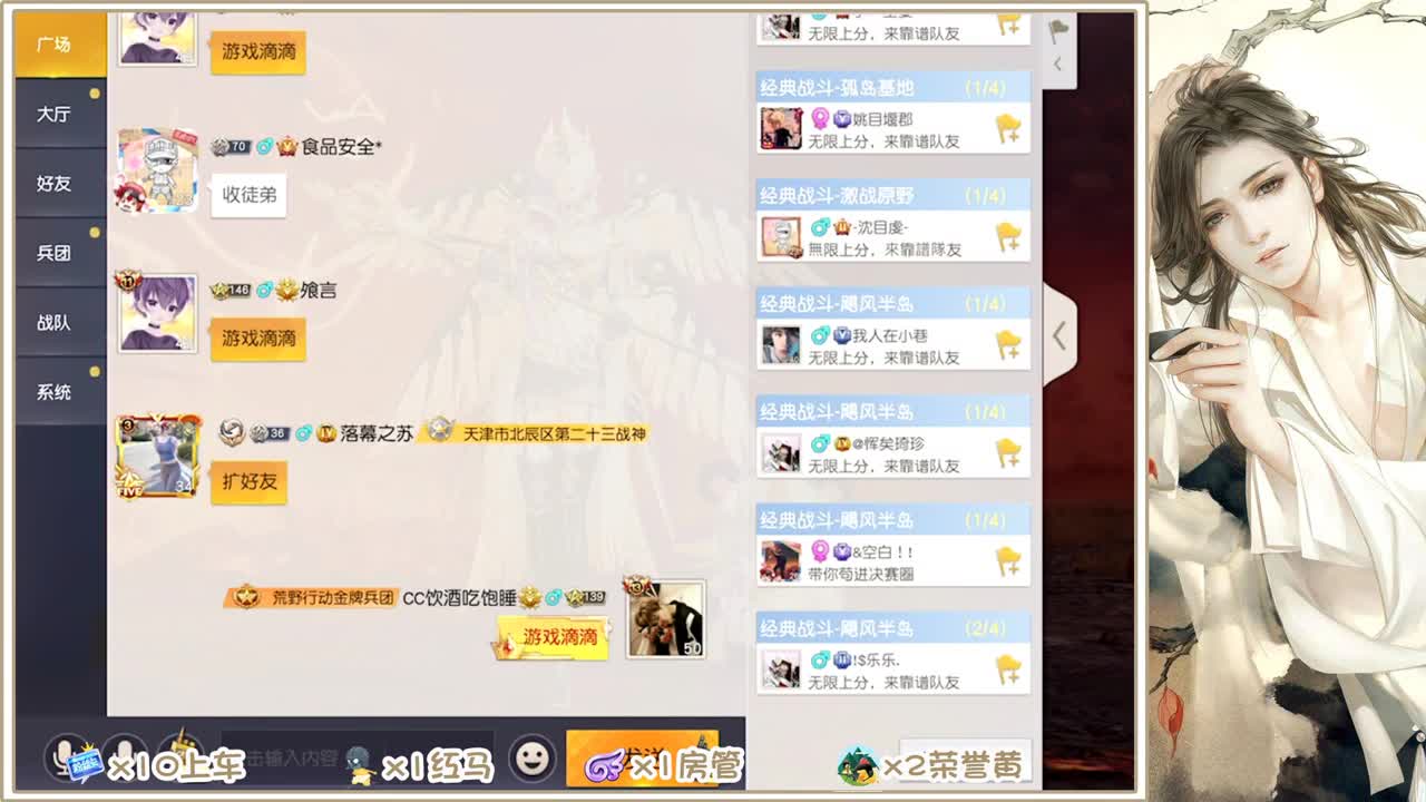勤劳的小蜜蜂 第1段