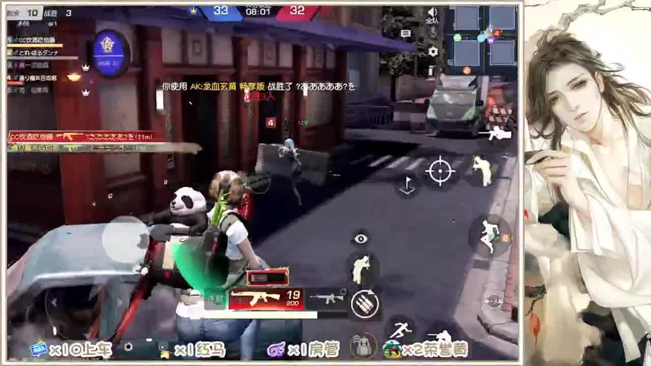 勤劳的小蜜蜂 第2段