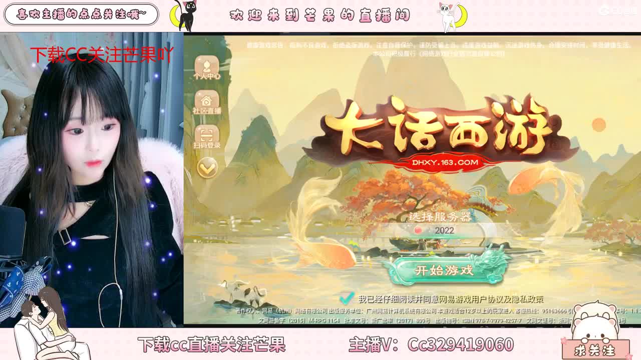 挖宝日常小管家~