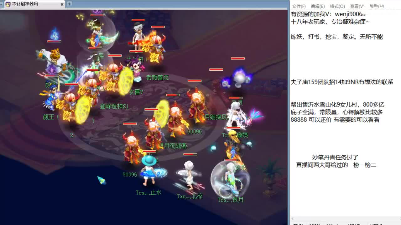 一代麻神就此陨落 第1段