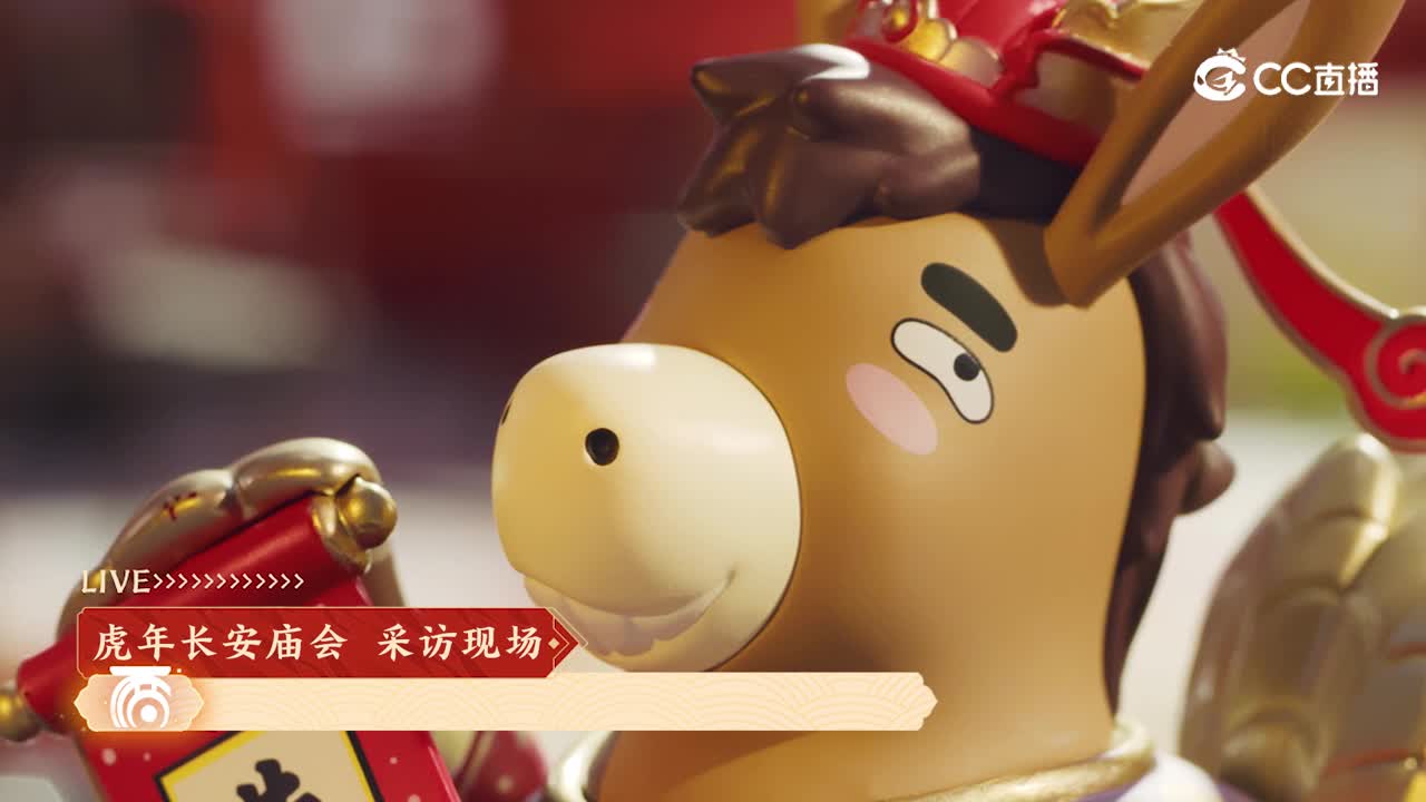 财神鸡驴EP1_20220119_HQ