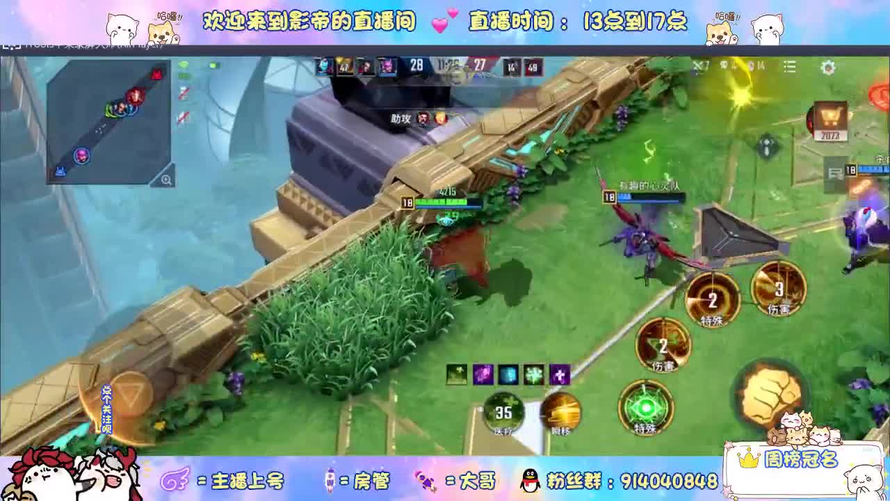 又是元气满满的一天！！ 第1段