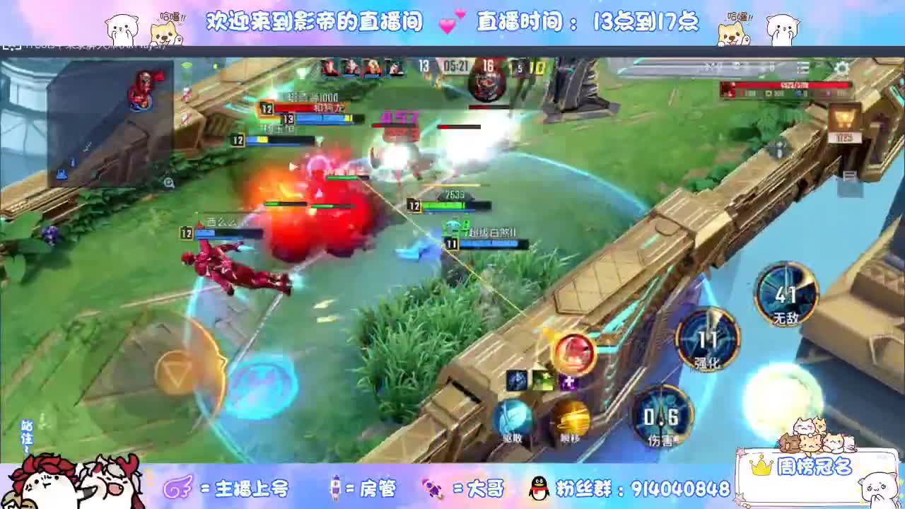 又是元气满满的一天！！ 第2段