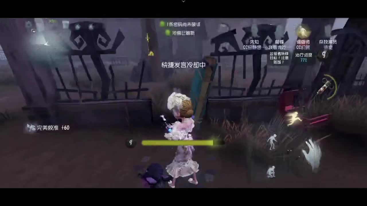 新年快乐小伙姬 第1段
