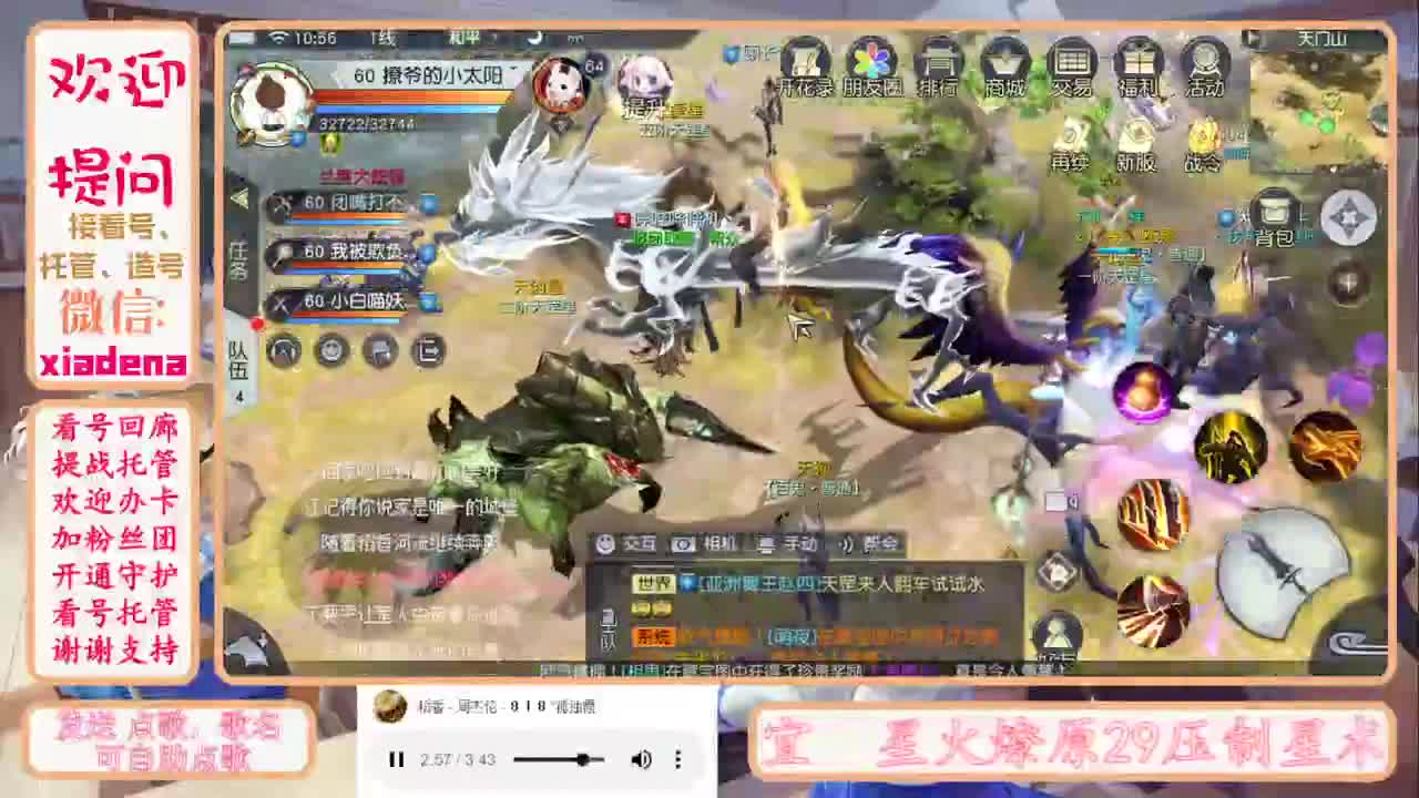 因为信任，所以简单 第1段