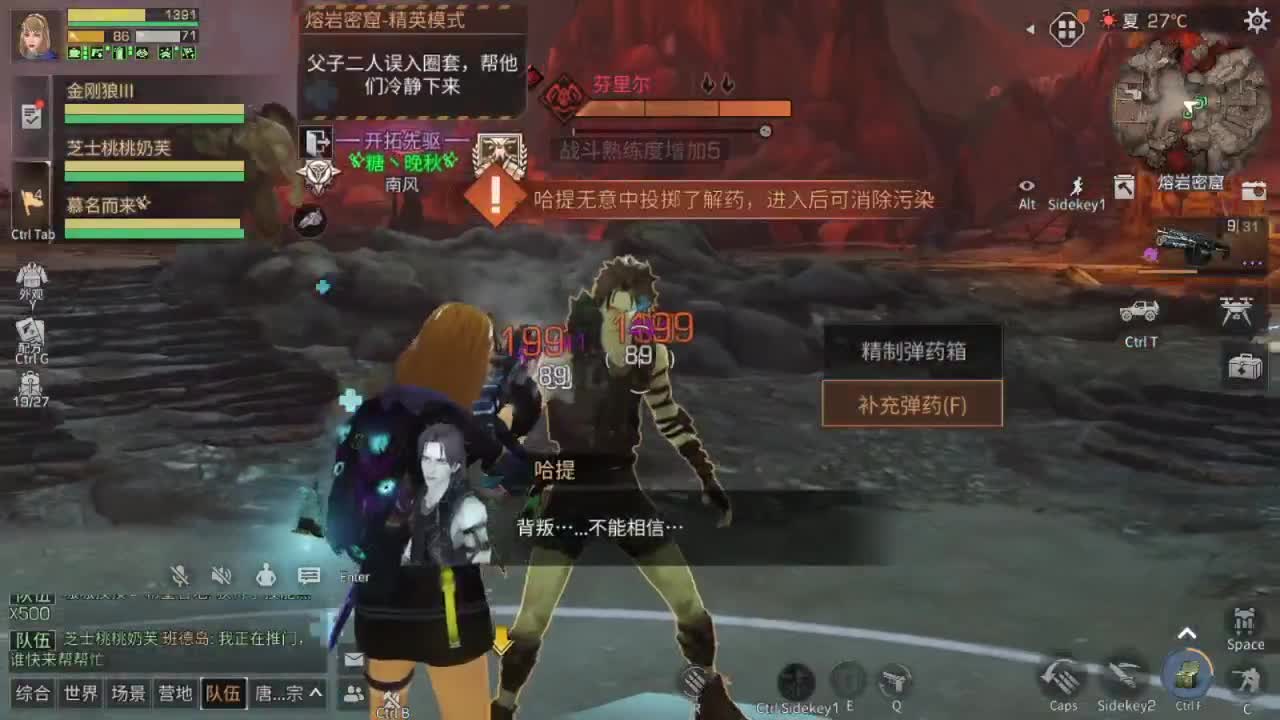 任性糖晚秋