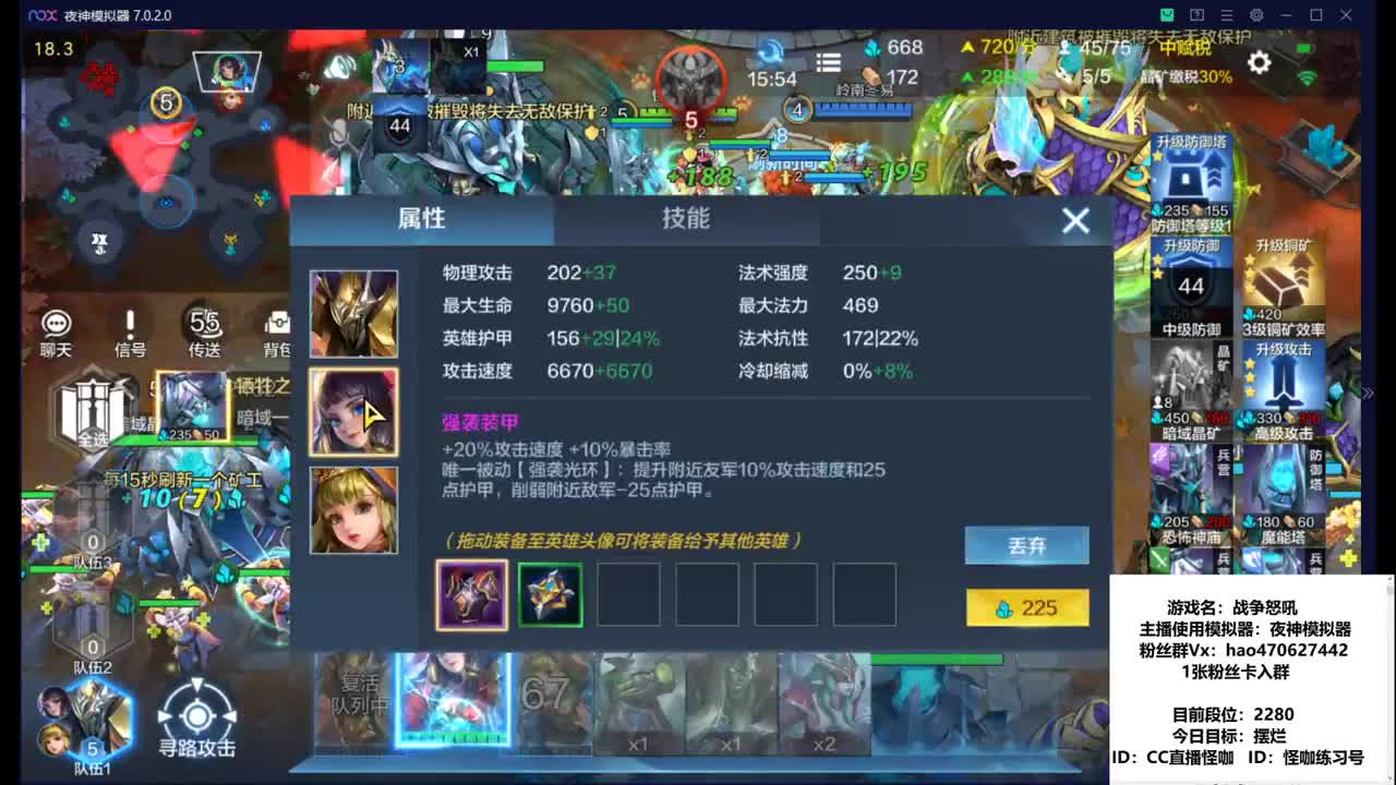 向W分猛攻 第1段
