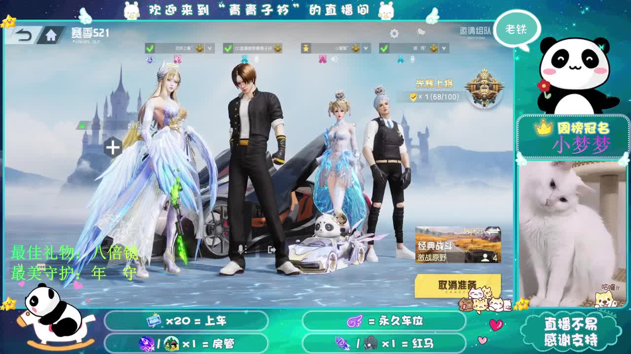人来人往 留下的都是真的。 第1段
