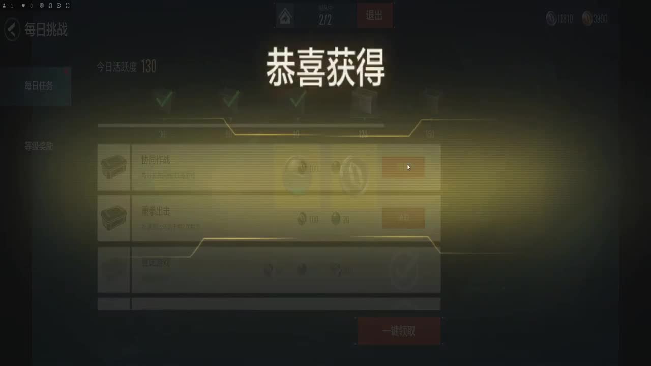 巅峰人皇在线接单