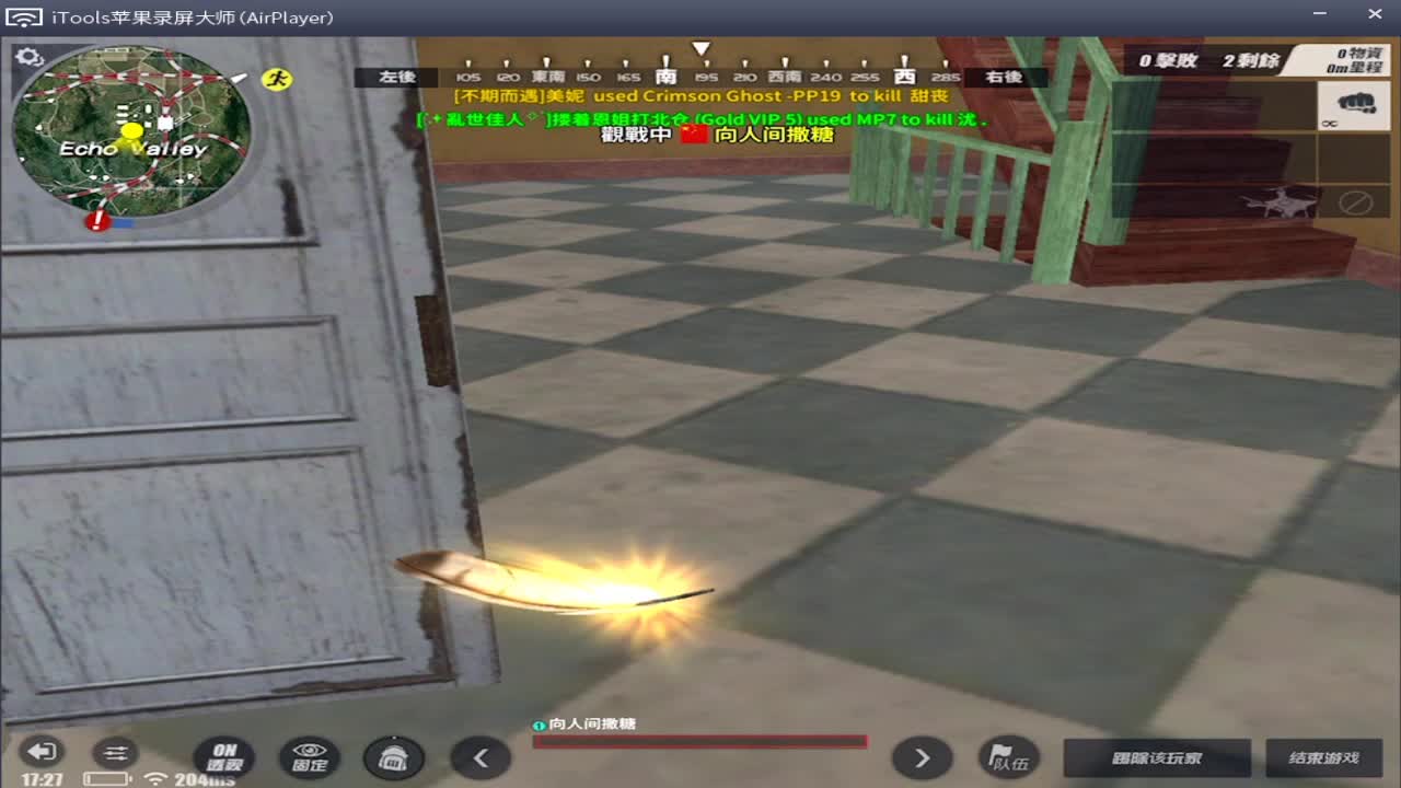 来吧