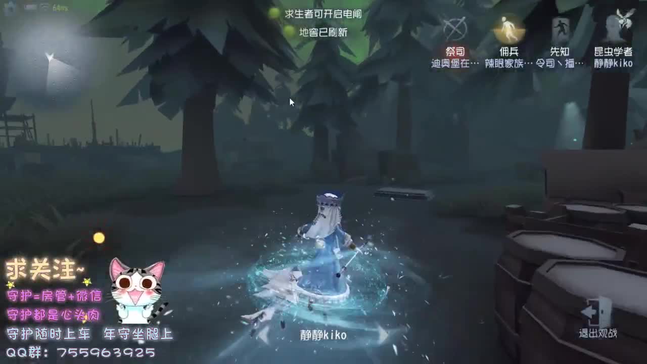 再不见那夜里听歌的小孩~ 第1段