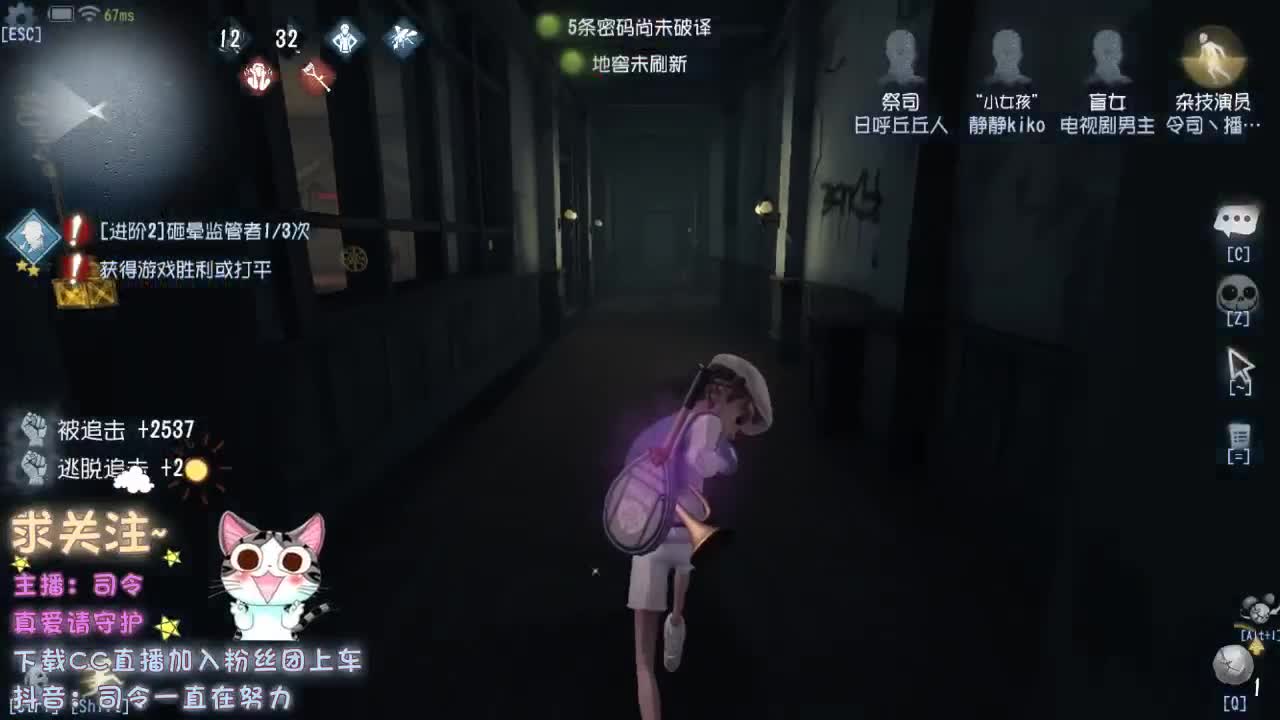 再不见那夜里听歌的小孩~ 第2段