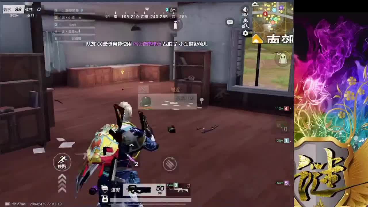 有你们相伴真好.. 第1段