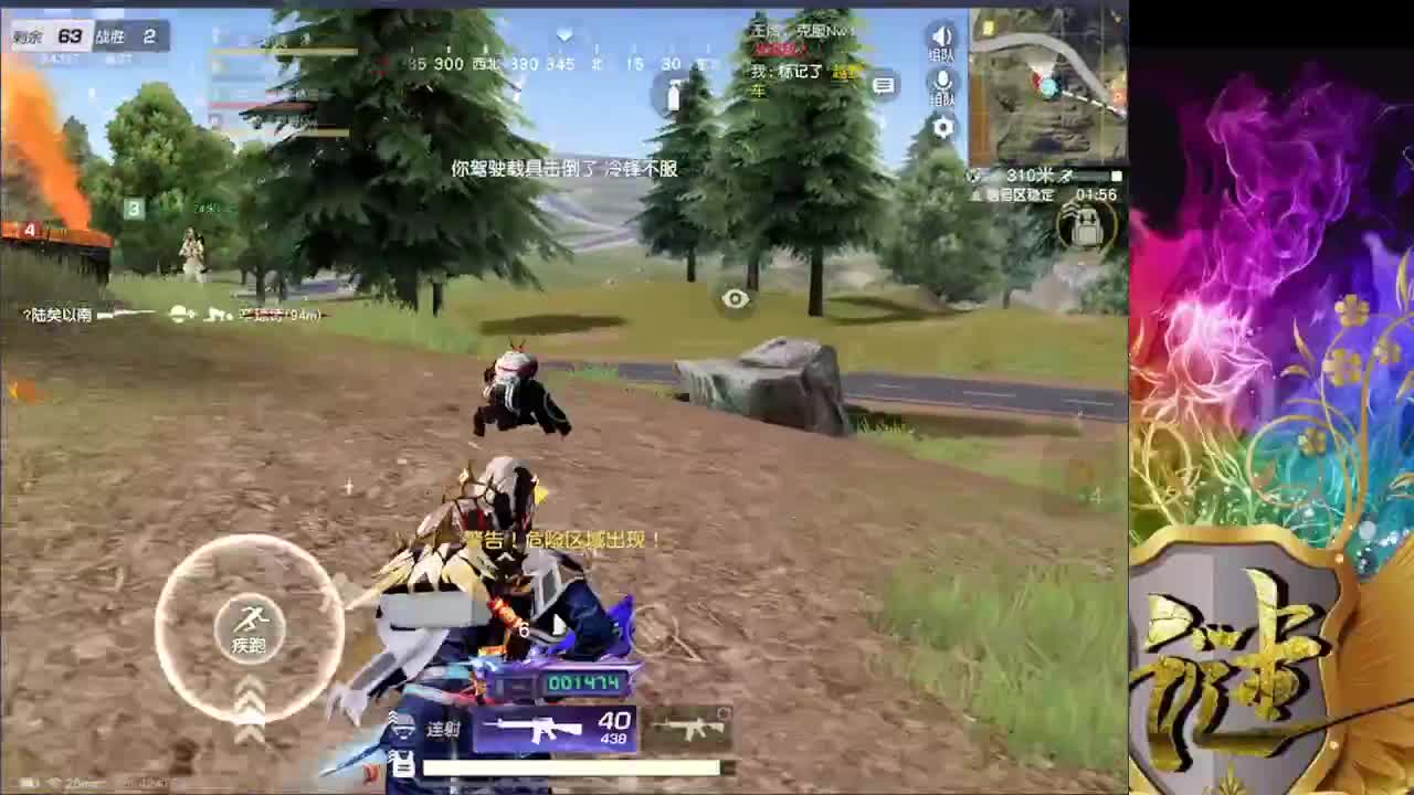 有你们相伴真好.. 第2段