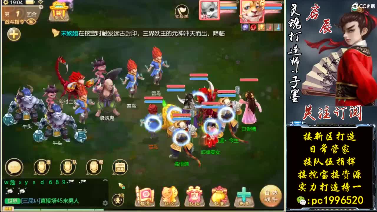 虎虎生威招募珍惜队友