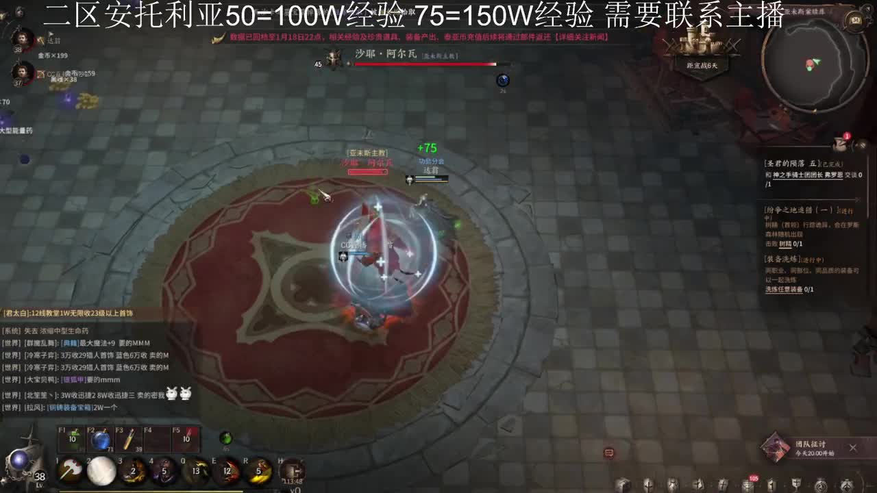 主播人在不懂就问 第1段