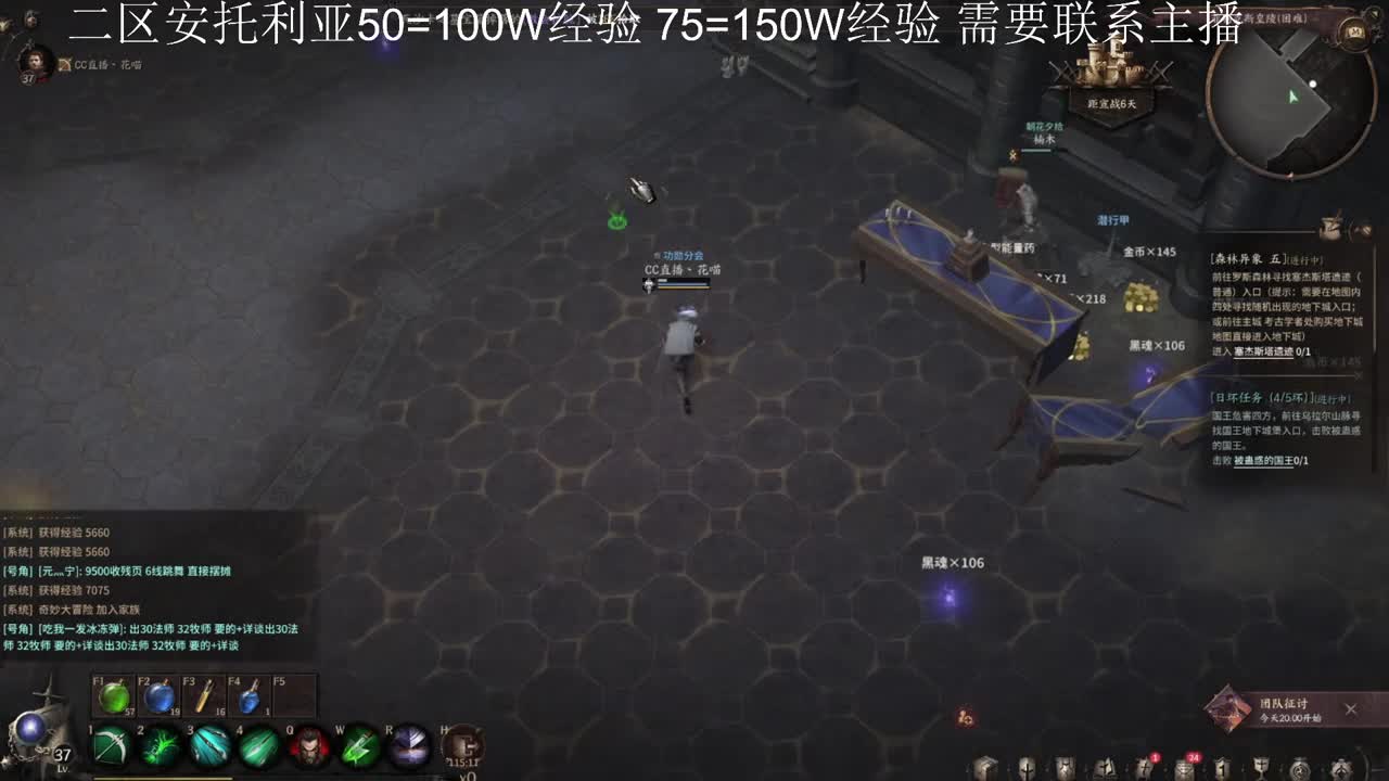 主播人在不懂就问 第2段
