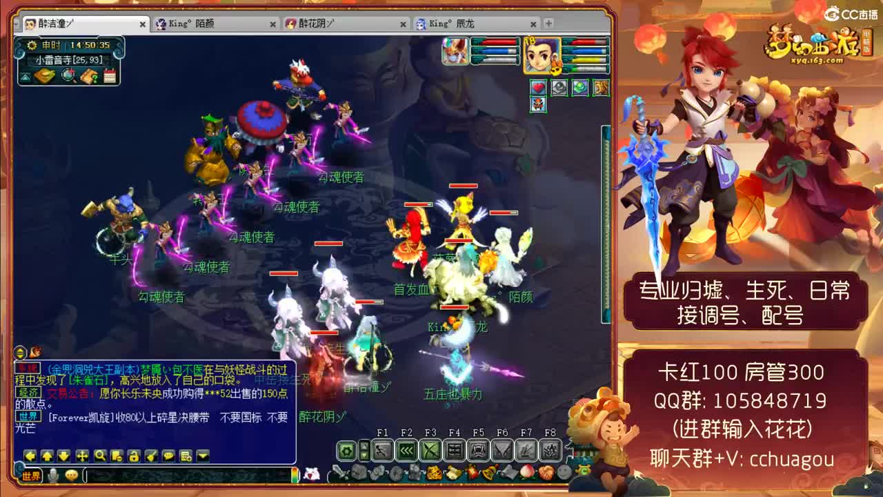 中岳嵩山175专业归墟生死：广东主播 第1段