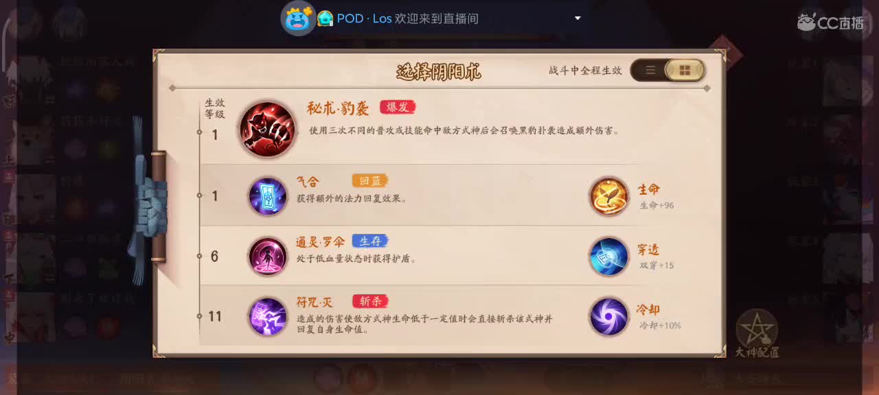 看看少允现在什么水平 第1段