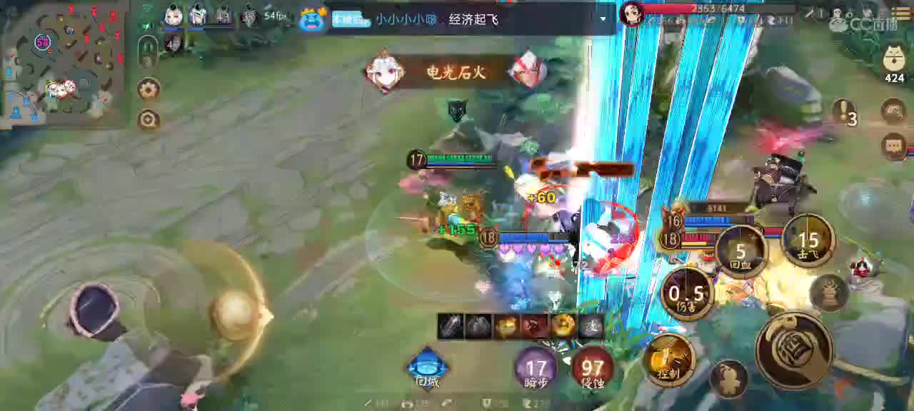 看看少允现在什么水平 第2段