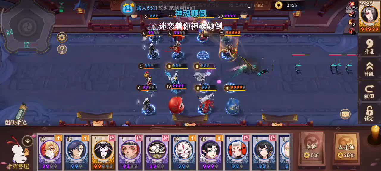 看看少允现在什么水平 第4段
