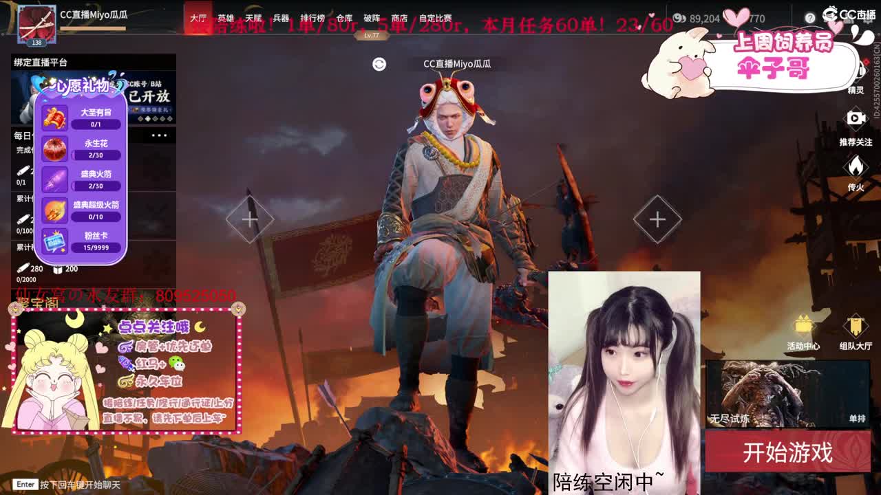 哈哈