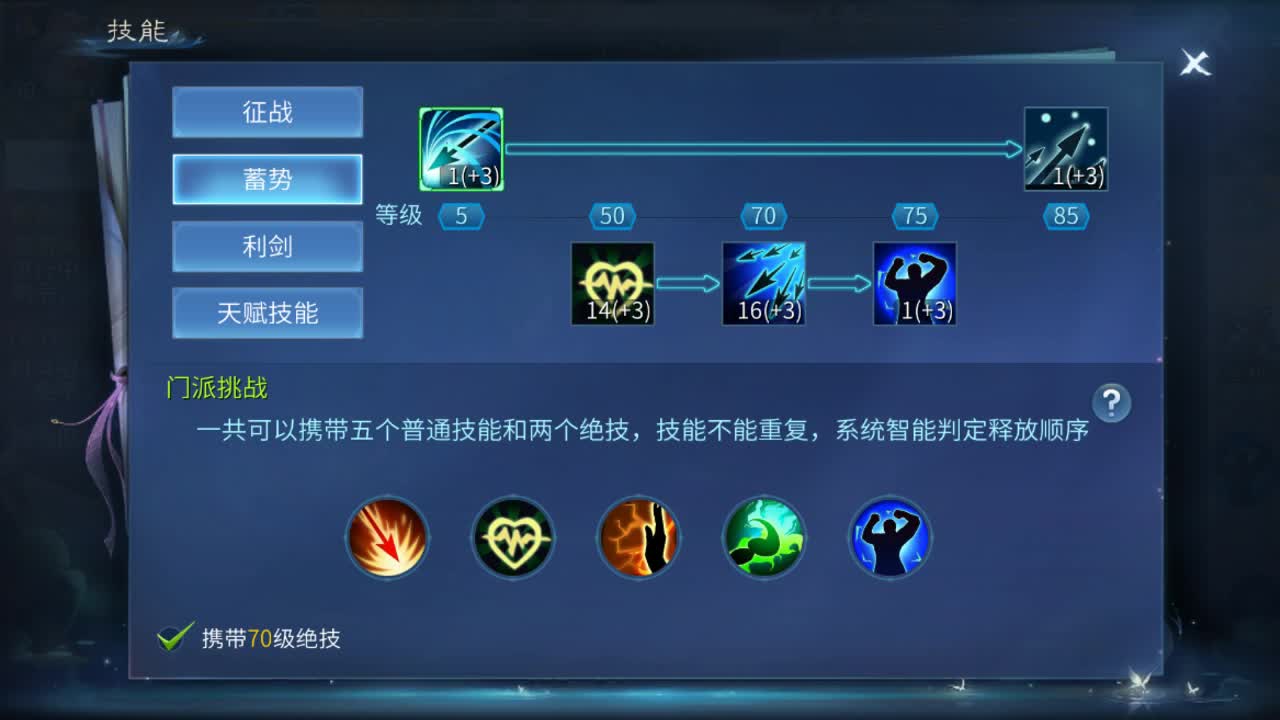 佳话连篇0119 第2段