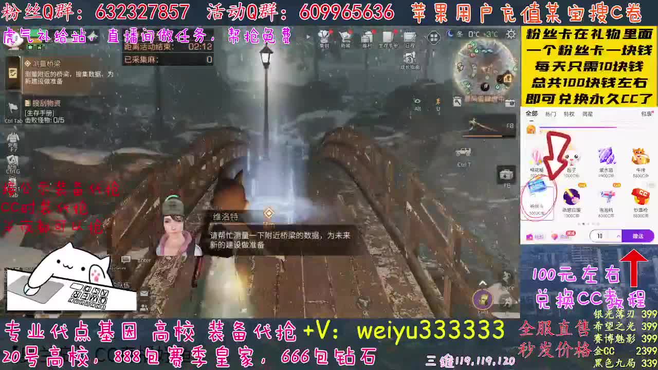 20号高校包赛季DD 第1段