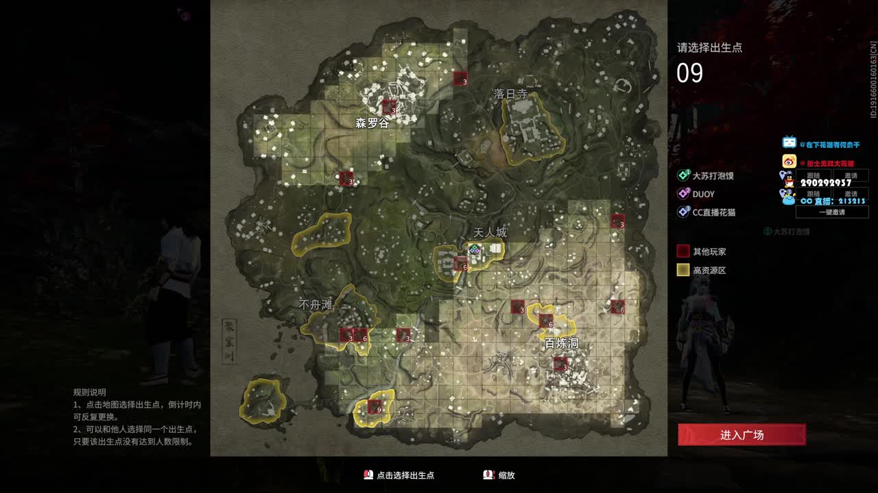 好震，下一把 第1段