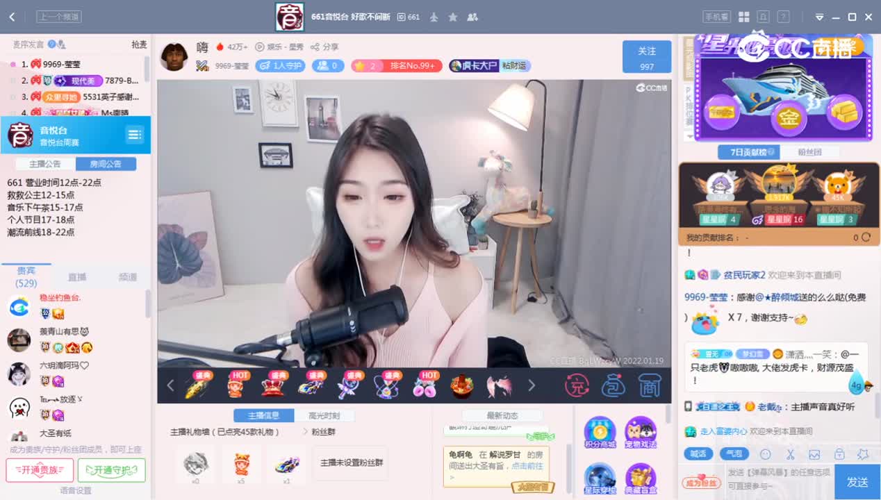 《661周赛》1.19