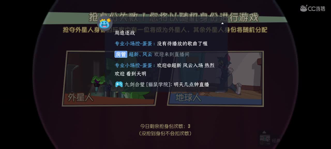 关注上车好友满了 第1段