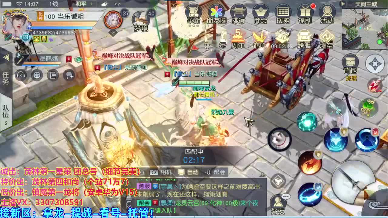 看号提战托管！ 第2段