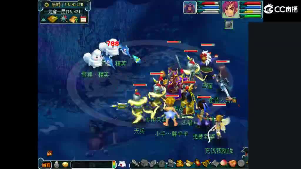 想要老婆 第1段