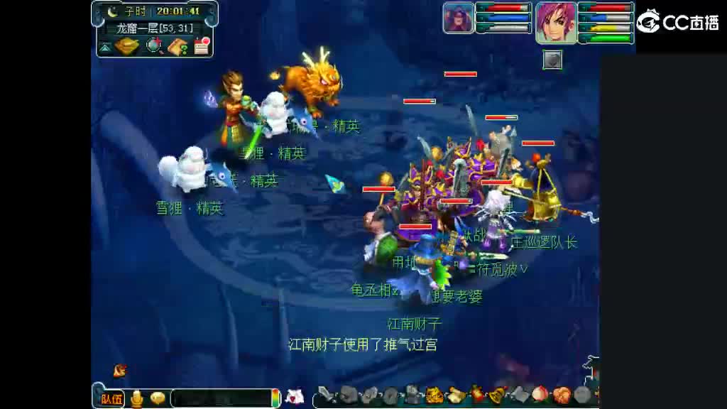 想要老婆 第2段