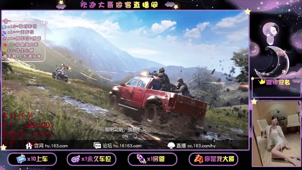 玖拾 规矩不变 第1段